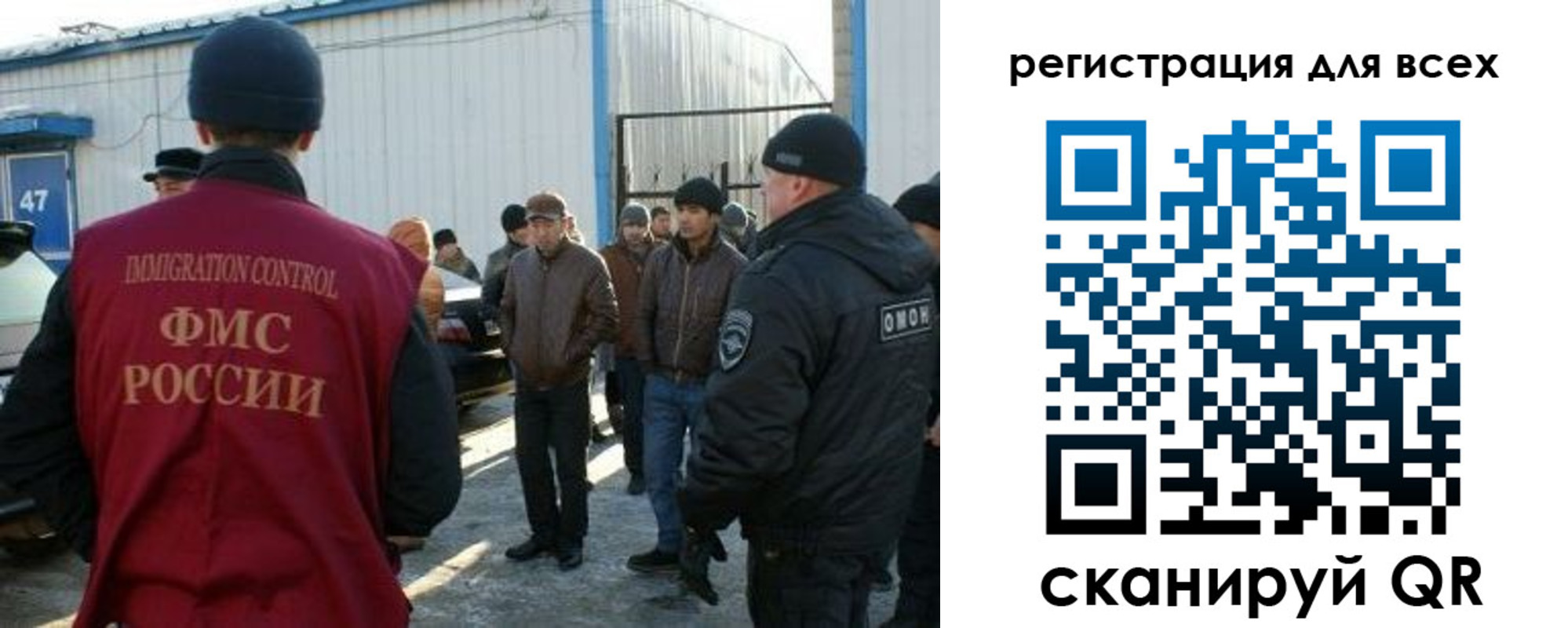 где прописаться в Шахтах