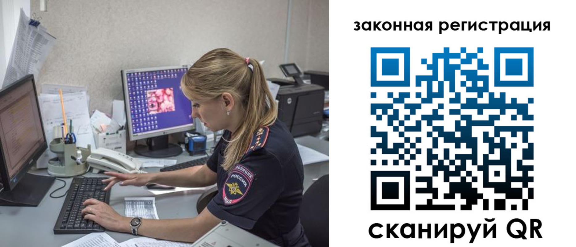 регистрация для дет. сада в Шахтах