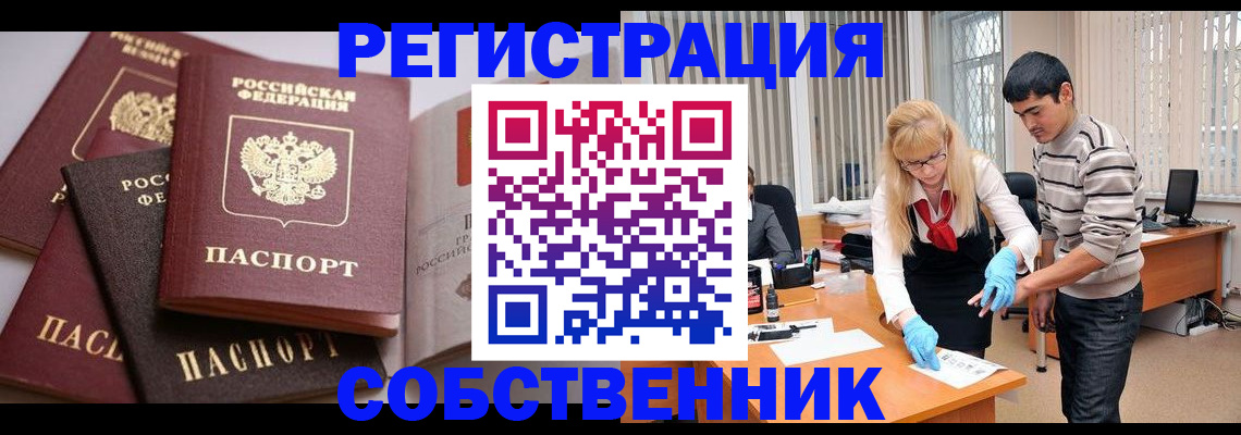 регистрация для школы в Шахтах