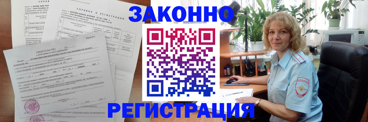 регистрация для школы в Шахтах